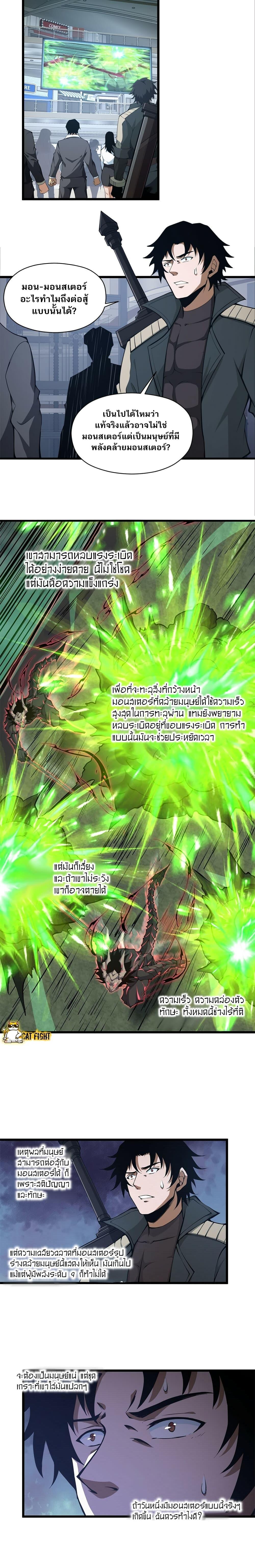 Manga-lc-com อ่านมังงะ อ่านการ์ตูน ออนไลน์ ฟรี I Have to Be a Monster ตอนที่ 1 2 3 4 5 6 7 8 9 10 11 12 13 14 ฟรี ไม่มีโฆษณา Manga-lc - อ่าน มังงะ อ่าน การ์ตูน ออนไลน์ อ่านมังงะ ฟรี