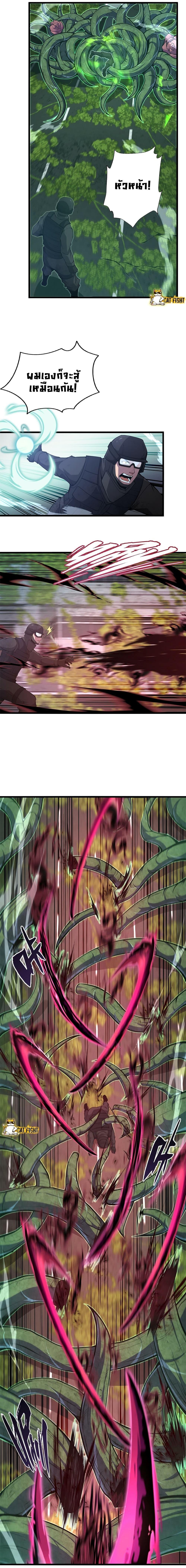 Manga-lc-com อ่านมังงะ อ่านการ์ตูน ออนไลน์ ฟรี I Have to Be a Monster ตอนที่ 1 2 3 4 5 6 7 8 9 10 11 12 13 14 ฟรี ไม่มีโฆษณา Manga-lc - อ่าน มังงะ อ่าน การ์ตูน ออนไลน์ อ่านมังงะ ฟรี