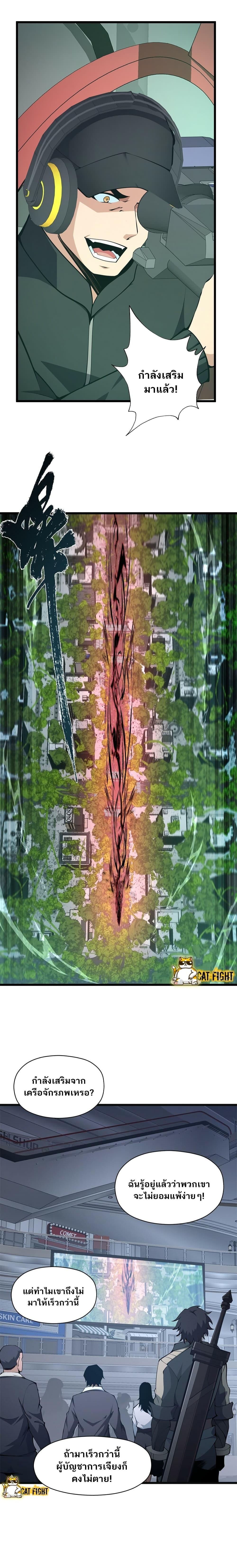 Manga-lc-com อ่านมังงะ อ่านการ์ตูน ออนไลน์ ฟรี I Have to Be a Monster ตอนที่ 1 2 3 4 5 6 7 8 9 10 11 12 13 14 ฟรี ไม่มีโฆษณา Manga-lc - อ่าน มังงะ อ่าน การ์ตูน ออนไลน์ อ่านมังงะ ฟรี