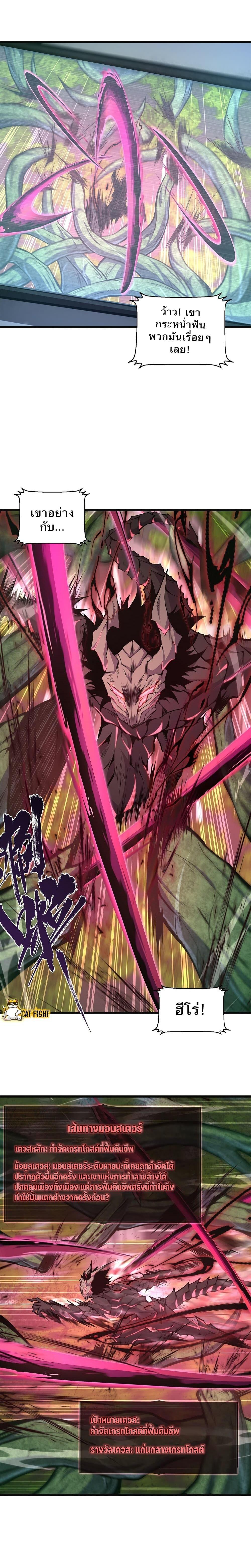 Manga-lc-com อ่านมังงะ อ่านการ์ตูน ออนไลน์ ฟรี I Have to Be a Monster ตอนที่ 1 2 3 4 5 6 7 8 9 10 11 12 13 14 ฟรี ไม่มีโฆษณา Manga-lc - อ่าน มังงะ อ่าน การ์ตูน ออนไลน์ อ่านมังงะ ฟรี