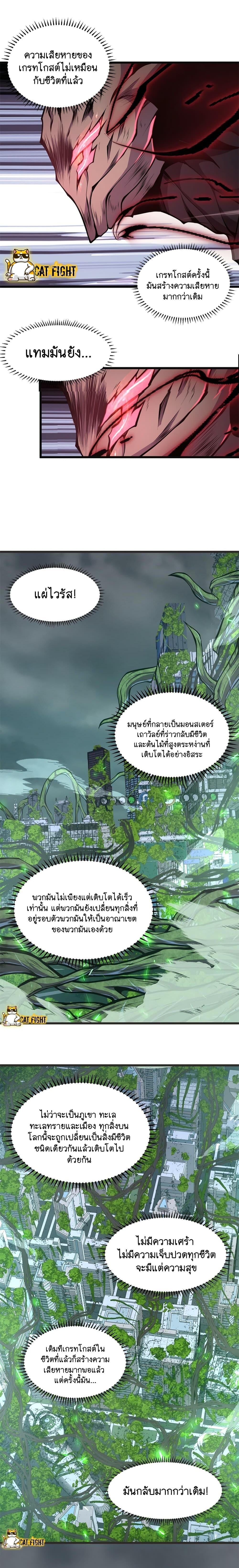 Manga-lc-com อ่านมังงะ อ่านการ์ตูน ออนไลน์ ฟรี I Have to Be a Monster ตอนที่ 1 2 3 4 5 6 7 8 9 10 11 12 13 14 ฟรี ไม่มีโฆษณา Manga-lc - อ่าน มังงะ อ่าน การ์ตูน ออนไลน์ อ่านมังงะ ฟรี