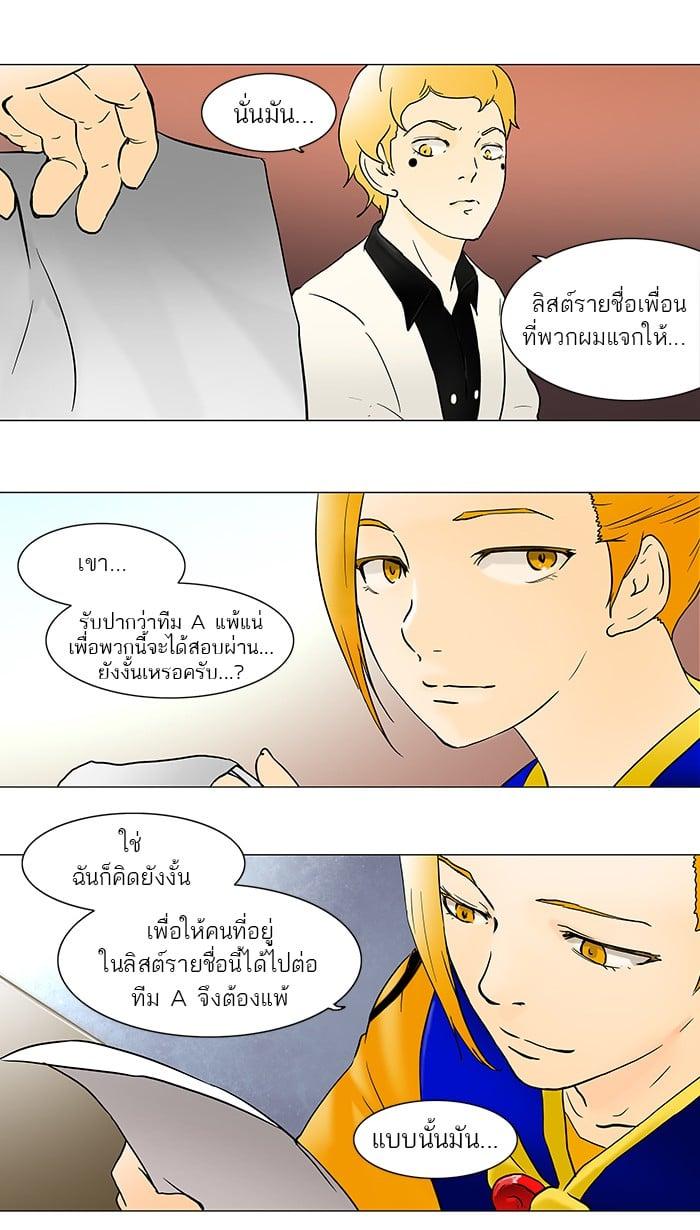 Manga-lc-com อ่านมังงะ อ่านการ์ตูน ออนไลน์ ฟรี Tower of God หอคอยเทพเจ้า ตอนที่ 1 2 3 4 5 6 7 8 9 10 11 12 13 14 ฟรี ไม่มีโฆษณา Manga-lc - อ่าน มังงะ อ่าน การ์ตูน ออนไลน์ อ่านมังงะ ฟรี