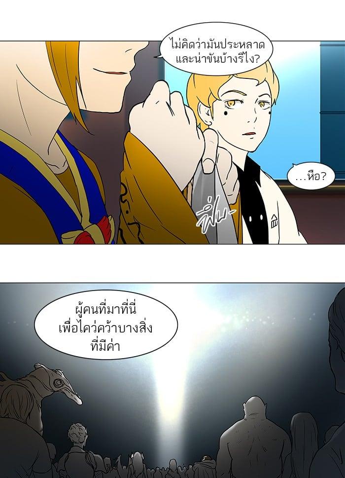 Manga-lc-com อ่านมังงะ อ่านการ์ตูน ออนไลน์ ฟรี Tower of God หอคอยเทพเจ้า ตอนที่ 1 2 3 4 5 6 7 8 9 10 11 12 13 14 ฟรี ไม่มีโฆษณา Manga-lc - อ่าน มังงะ อ่าน การ์ตูน ออนไลน์ อ่านมังงะ ฟรี