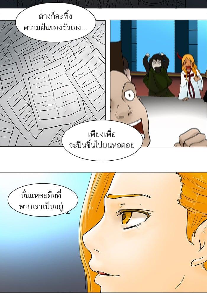 Manga-lc-com อ่านมังงะ อ่านการ์ตูน ออนไลน์ ฟรี Tower of God หอคอยเทพเจ้า ตอนที่ 1 2 3 4 5 6 7 8 9 10 11 12 13 14 ฟรี ไม่มีโฆษณา Manga-lc - อ่าน มังงะ อ่าน การ์ตูน ออนไลน์ อ่านมังงะ ฟรี