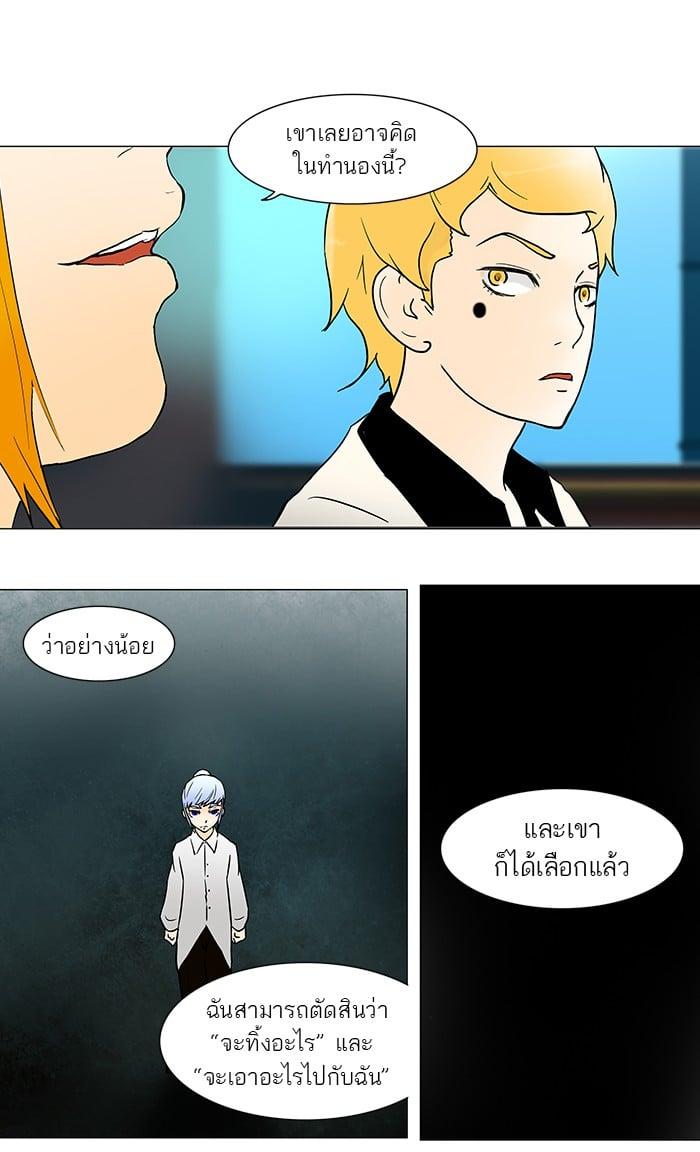 Manga-lc-com อ่านมังงะ อ่านการ์ตูน ออนไลน์ ฟรี Tower of God หอคอยเทพเจ้า ตอนที่ 1 2 3 4 5 6 7 8 9 10 11 12 13 14 ฟรี ไม่มีโฆษณา Manga-lc - อ่าน มังงะ อ่าน การ์ตูน ออนไลน์ อ่านมังงะ ฟรี