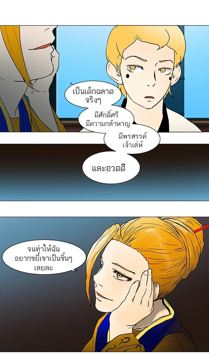 Manga-lc-com อ่านมังงะ อ่านการ์ตูน ออนไลน์ ฟรี Tower of God หอคอยเทพเจ้า ตอนที่ 1 2 3 4 5 6 7 8 9 10 11 12 13 14 ฟรี ไม่มีโฆษณา Manga-lc - อ่าน มังงะ อ่าน การ์ตูน ออนไลน์ อ่านมังงะ ฟรี