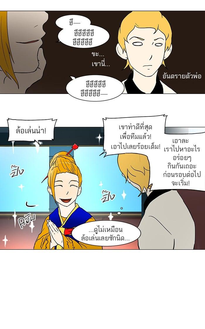 Manga-lc-com อ่านมังงะ อ่านการ์ตูน ออนไลน์ ฟรี Tower of God หอคอยเทพเจ้า ตอนที่ 1 2 3 4 5 6 7 8 9 10 11 12 13 14 ฟรี ไม่มีโฆษณา Manga-lc - อ่าน มังงะ อ่าน การ์ตูน ออนไลน์ อ่านมังงะ ฟรี