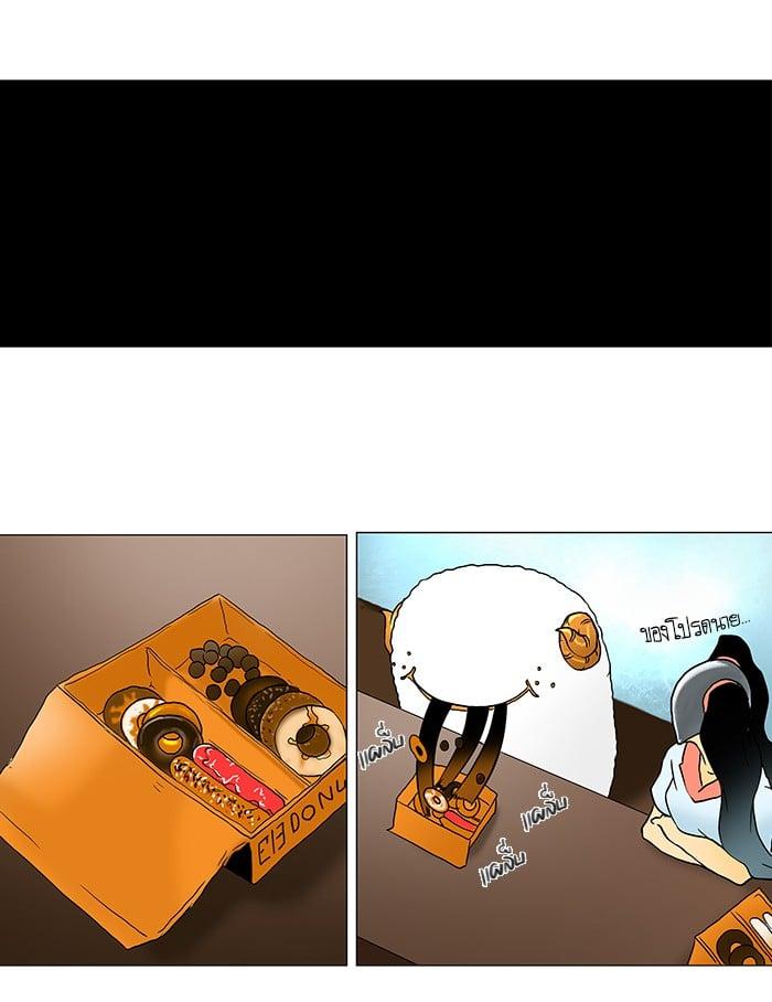 Manga-lc-com อ่านมังงะ อ่านการ์ตูน ออนไลน์ ฟรี Tower of God หอคอยเทพเจ้า ตอนที่ 1 2 3 4 5 6 7 8 9 10 11 12 13 14 ฟรี ไม่มีโฆษณา Manga-lc - อ่าน มังงะ อ่าน การ์ตูน ออนไลน์ อ่านมังงะ ฟรี