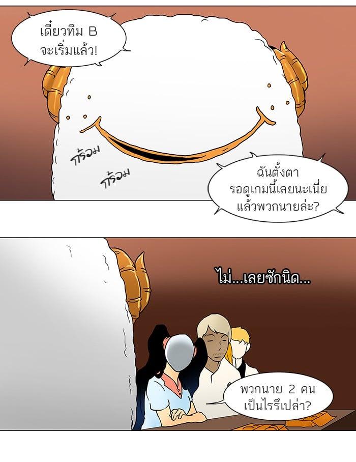 Manga-lc-com อ่านมังงะ อ่านการ์ตูน ออนไลน์ ฟรี Tower of God หอคอยเทพเจ้า ตอนที่ 1 2 3 4 5 6 7 8 9 10 11 12 13 14 ฟรี ไม่มีโฆษณา Manga-lc - อ่าน มังงะ อ่าน การ์ตูน ออนไลน์ อ่านมังงะ ฟรี