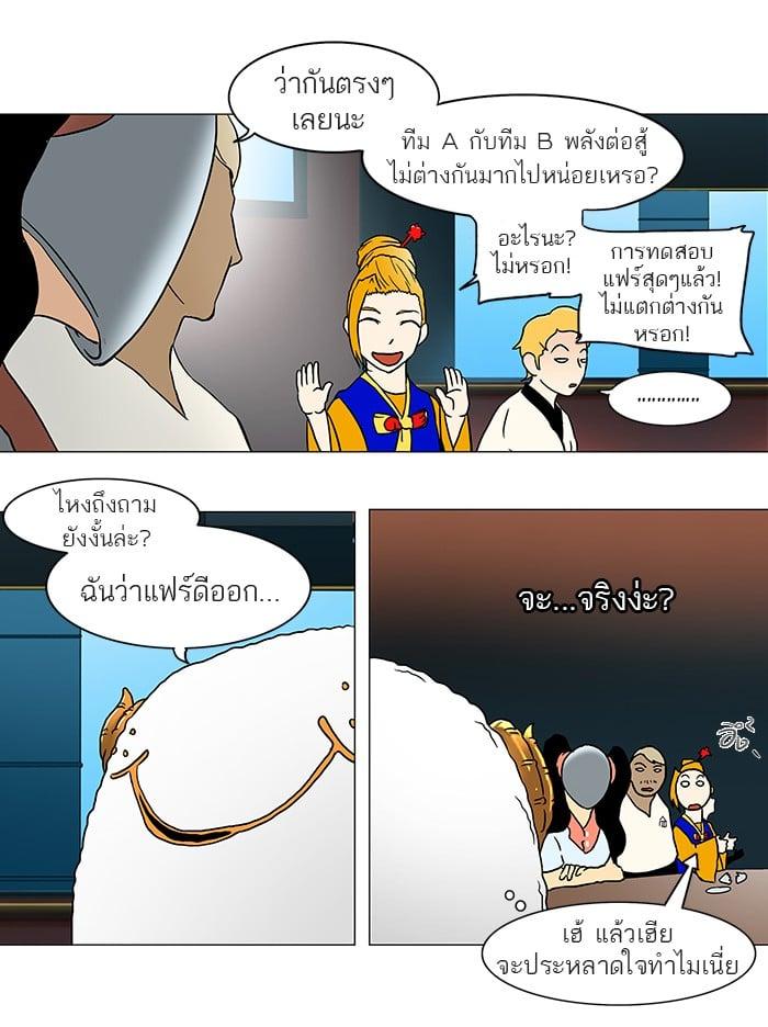 Manga-lc-com อ่านมังงะ อ่านการ์ตูน ออนไลน์ ฟรี Tower of God หอคอยเทพเจ้า ตอนที่ 1 2 3 4 5 6 7 8 9 10 11 12 13 14 ฟรี ไม่มีโฆษณา Manga-lc - อ่าน มังงะ อ่าน การ์ตูน ออนไลน์ อ่านมังงะ ฟรี