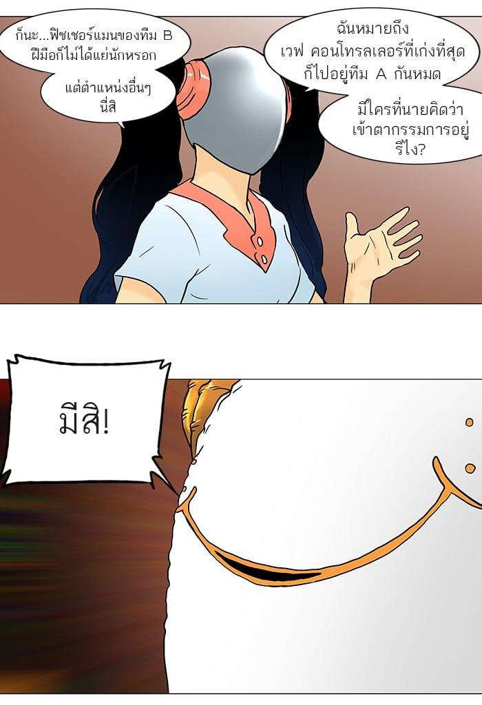 Manga-lc-com อ่านมังงะ อ่านการ์ตูน ออนไลน์ ฟรี Tower of God หอคอยเทพเจ้า ตอนที่ 1 2 3 4 5 6 7 8 9 10 11 12 13 14 ฟรี ไม่มีโฆษณา Manga-lc - อ่าน มังงะ อ่าน การ์ตูน ออนไลน์ อ่านมังงะ ฟรี