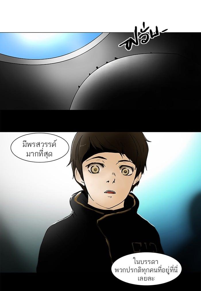 Manga-lc-com อ่านมังงะ อ่านการ์ตูน ออนไลน์ ฟรี Tower of God หอคอยเทพเจ้า ตอนที่ 1 2 3 4 5 6 7 8 9 10 11 12 13 14 ฟรี ไม่มีโฆษณา Manga-lc - อ่าน มังงะ อ่าน การ์ตูน ออนไลน์ อ่านมังงะ ฟรี