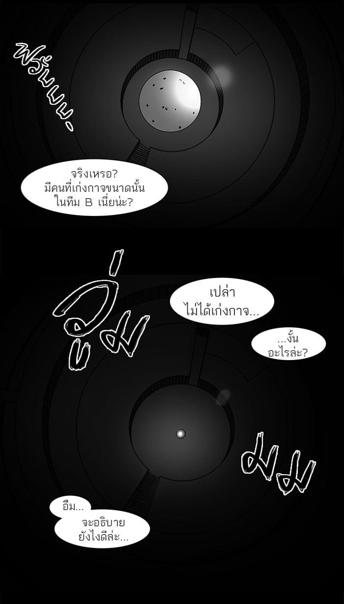 Manga-lc-com อ่านมังงะ อ่านการ์ตูน ออนไลน์ ฟรี Tower of God หอคอยเทพเจ้า ตอนที่ 1 2 3 4 5 6 7 8 9 10 11 12 13 14 ฟรี ไม่มีโฆษณา Manga-lc - อ่าน มังงะ อ่าน การ์ตูน ออนไลน์ อ่านมังงะ ฟรี