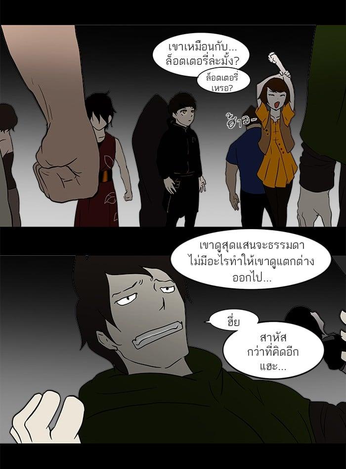 Manga-lc-com อ่านมังงะ อ่านการ์ตูน ออนไลน์ ฟรี Tower of God หอคอยเทพเจ้า ตอนที่ 1 2 3 4 5 6 7 8 9 10 11 12 13 14 ฟรี ไม่มีโฆษณา Manga-lc - อ่าน มังงะ อ่าน การ์ตูน ออนไลน์ อ่านมังงะ ฟรี