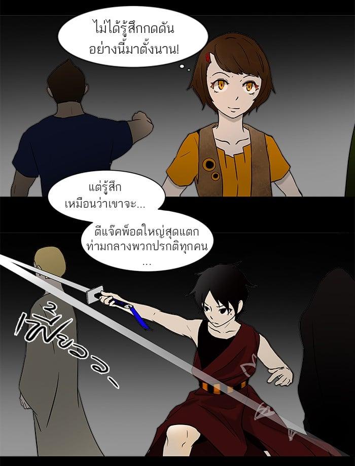 Manga-lc-com อ่านมังงะ อ่านการ์ตูน ออนไลน์ ฟรี Tower of God หอคอยเทพเจ้า ตอนที่ 1 2 3 4 5 6 7 8 9 10 11 12 13 14 ฟรี ไม่มีโฆษณา Manga-lc - อ่าน มังงะ อ่าน การ์ตูน ออนไลน์ อ่านมังงะ ฟรี