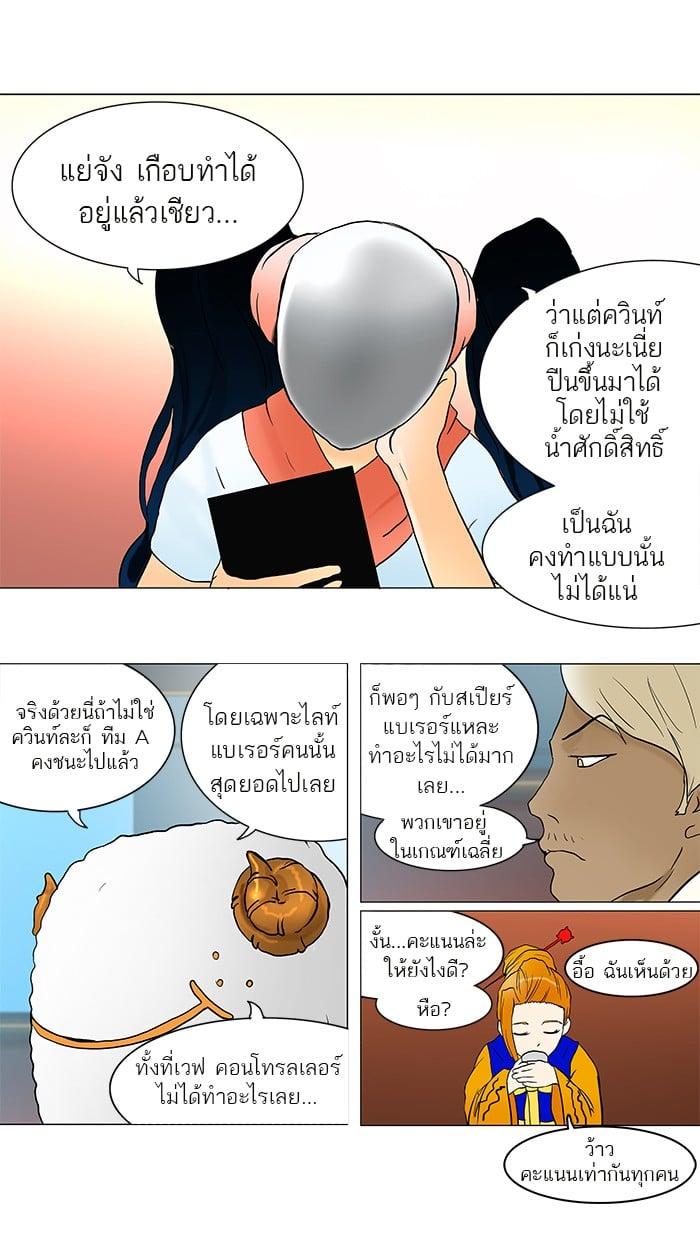 Manga-lc-com อ่านมังงะ อ่านการ์ตูน ออนไลน์ ฟรี Tower of God หอคอยเทพเจ้า ตอนที่ 1 2 3 4 5 6 7 8 9 10 11 12 13 14 ฟรี ไม่มีโฆษณา Manga-lc - อ่าน มังงะ อ่าน การ์ตูน ออนไลน์ อ่านมังงะ ฟรี