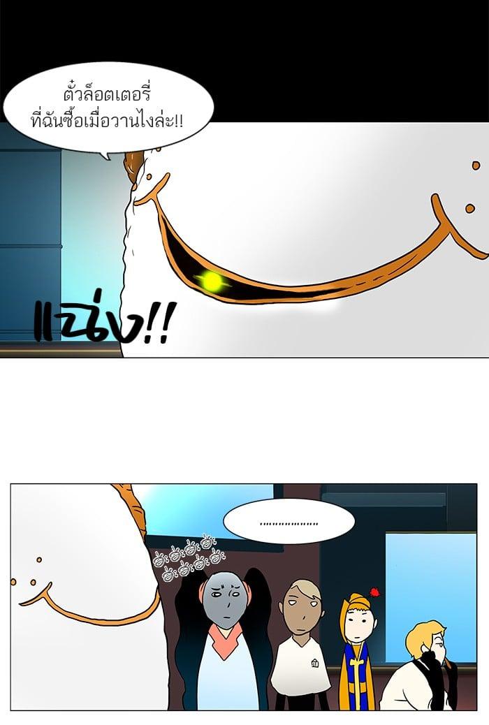 Manga-lc-com อ่านมังงะ อ่านการ์ตูน ออนไลน์ ฟรี Tower of God หอคอยเทพเจ้า ตอนที่ 1 2 3 4 5 6 7 8 9 10 11 12 13 14 ฟรี ไม่มีโฆษณา Manga-lc - อ่าน มังงะ อ่าน การ์ตูน ออนไลน์ อ่านมังงะ ฟรี
