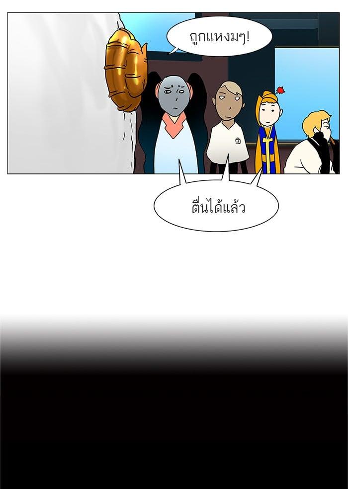 Manga-lc-com อ่านมังงะ อ่านการ์ตูน ออนไลน์ ฟรี Tower of God หอคอยเทพเจ้า ตอนที่ 1 2 3 4 5 6 7 8 9 10 11 12 13 14 ฟรี ไม่มีโฆษณา Manga-lc - อ่าน มังงะ อ่าน การ์ตูน ออนไลน์ อ่านมังงะ ฟรี