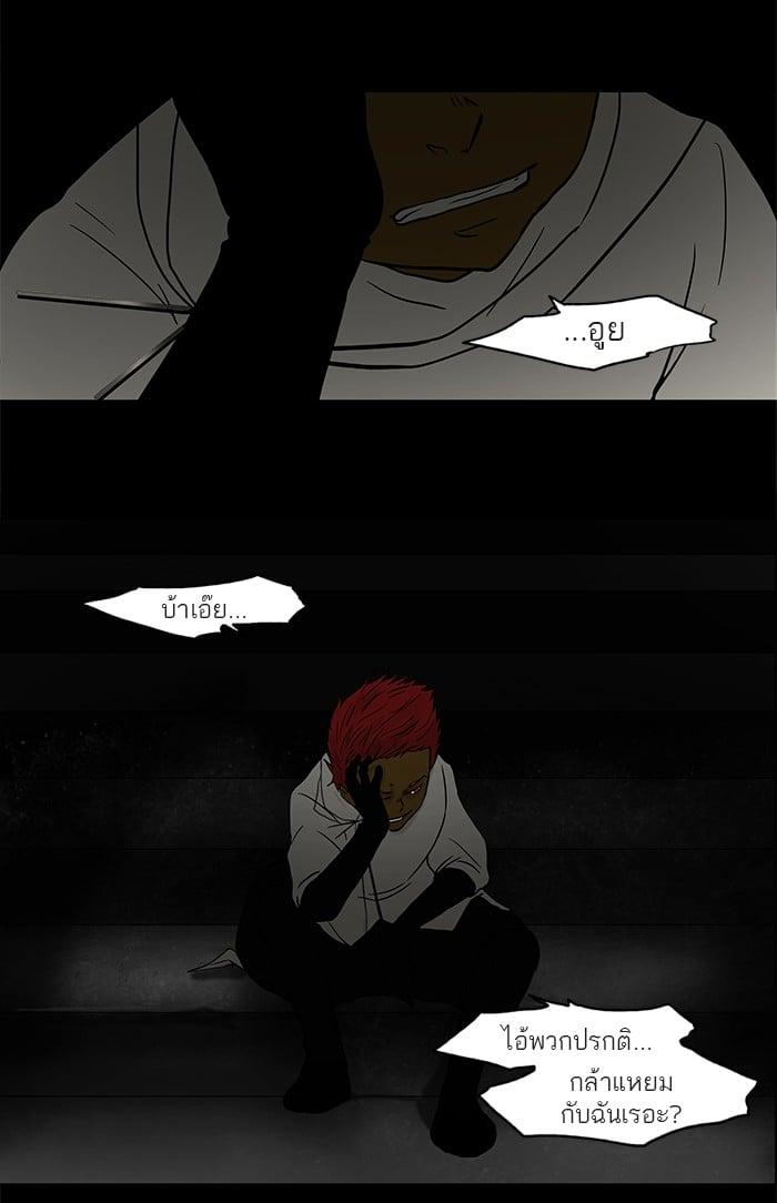 Manga-lc-com อ่านมังงะ อ่านการ์ตูน ออนไลน์ ฟรี Tower of God หอคอยเทพเจ้า ตอนที่ 1 2 3 4 5 6 7 8 9 10 11 12 13 14 ฟรี ไม่มีโฆษณา Manga-lc - อ่าน มังงะ อ่าน การ์ตูน ออนไลน์ อ่านมังงะ ฟรี