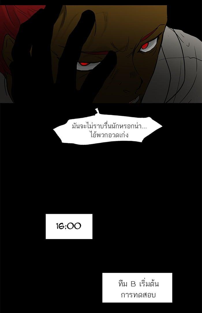 Manga-lc-com อ่านมังงะ อ่านการ์ตูน ออนไลน์ ฟรี Tower of God หอคอยเทพเจ้า ตอนที่ 1 2 3 4 5 6 7 8 9 10 11 12 13 14 ฟรี ไม่มีโฆษณา Manga-lc - อ่าน มังงะ อ่าน การ์ตูน ออนไลน์ อ่านมังงะ ฟรี