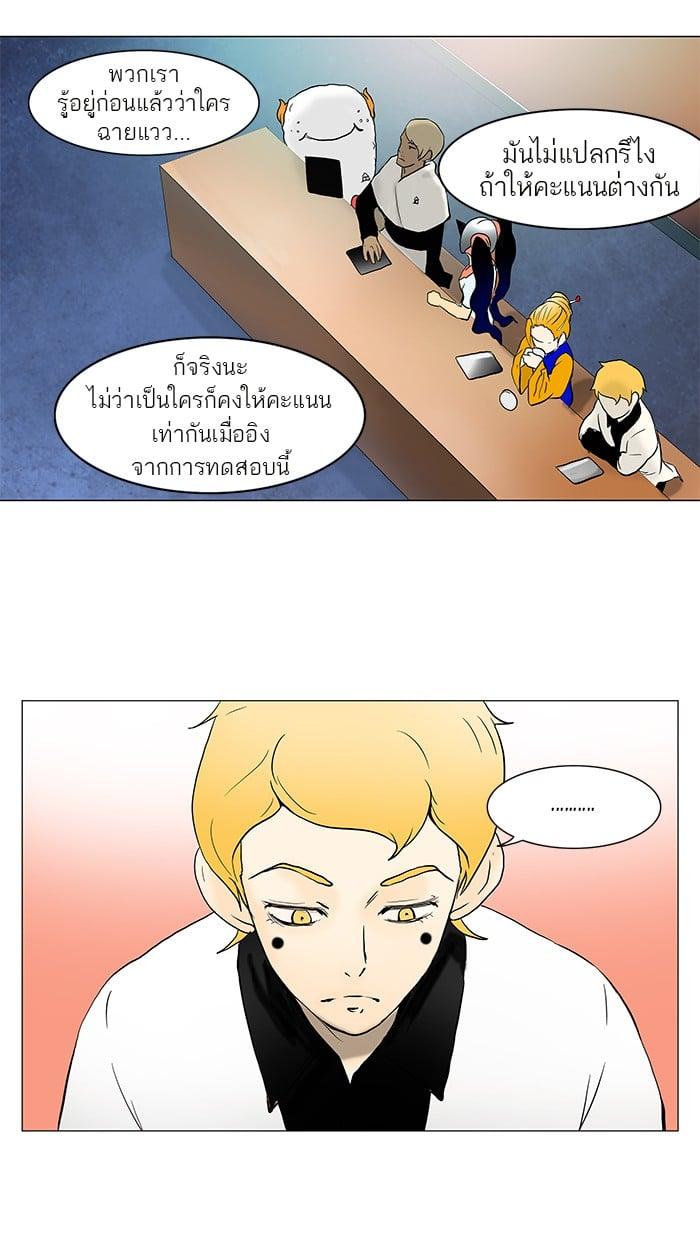 Manga-lc-com อ่านมังงะ อ่านการ์ตูน ออนไลน์ ฟรี Tower of God หอคอยเทพเจ้า ตอนที่ 1 2 3 4 5 6 7 8 9 10 11 12 13 14 ฟรี ไม่มีโฆษณา Manga-lc - อ่าน มังงะ อ่าน การ์ตูน ออนไลน์ อ่านมังงะ ฟรี