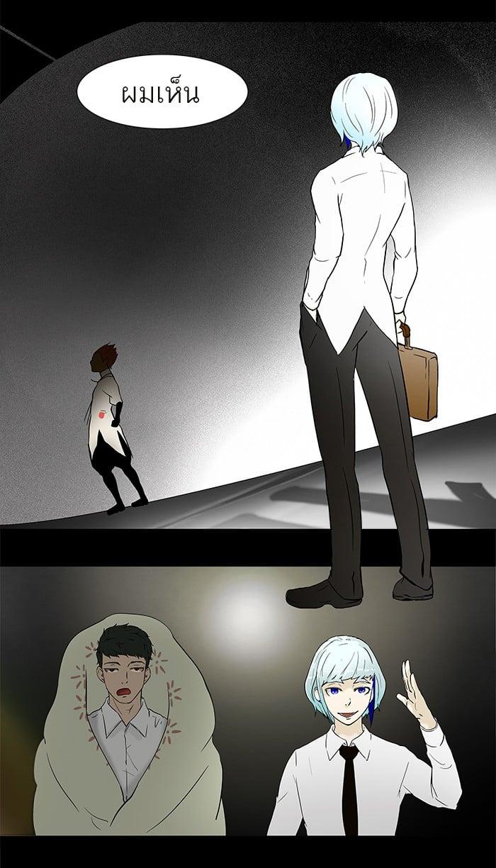 Manga-lc-com อ่านมังงะ อ่านการ์ตูน ออนไลน์ ฟรี Tower of God หอคอยเทพเจ้า ตอนที่ 1 2 3 4 5 6 7 8 9 10 11 12 13 14 ฟรี ไม่มีโฆษณา Manga-lc - อ่าน มังงะ อ่าน การ์ตูน ออนไลน์ อ่านมังงะ ฟรี