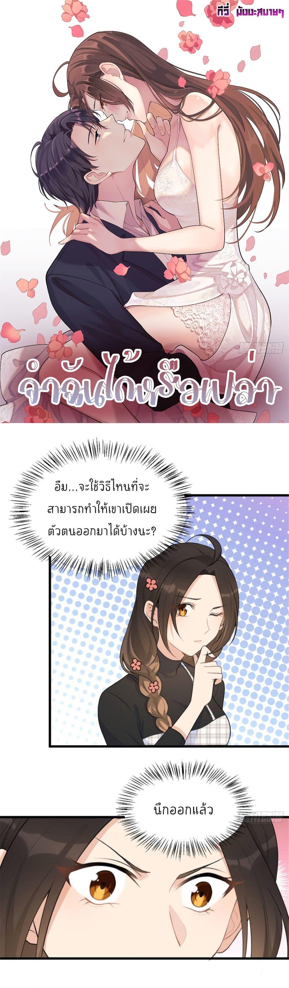 Manga-lc-com อ่านมังงะ อ่านการ์ตูน ออนไลน์ ฟรี Remember Me จำฉันได้หรือเปล่า ตอนที่ 1 2 3 4 5 6 7 8 9 10 11 12 13 14 ฟรี ไม่มีโฆษณา Manga-lc - อ่าน มังงะ อ่าน การ์ตูน ออนไลน์ อ่านมังงะ ฟรี