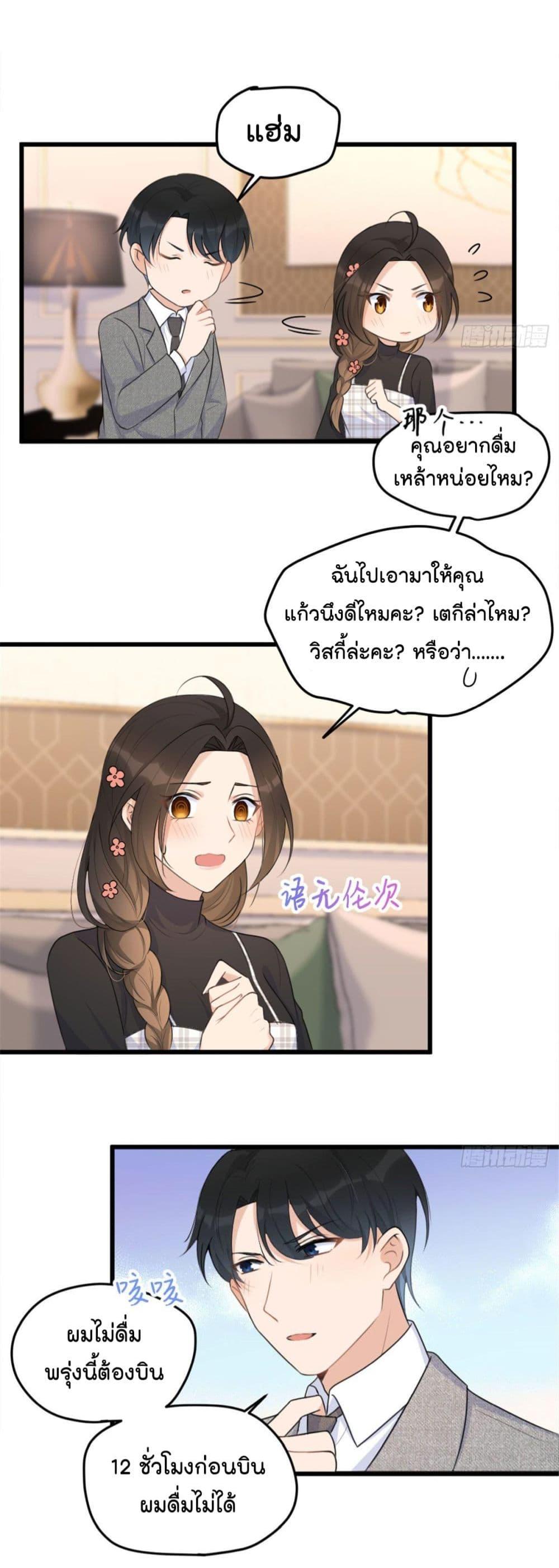 Manga-lc-com อ่านมังงะ อ่านการ์ตูน ออนไลน์ ฟรี Remember Me จำฉันได้หรือเปล่า ตอนที่ 1 2 3 4 5 6 7 8 9 10 11 12 13 14 ฟรี ไม่มีโฆษณา Manga-lc - อ่าน มังงะ อ่าน การ์ตูน ออนไลน์ อ่านมังงะ ฟรี