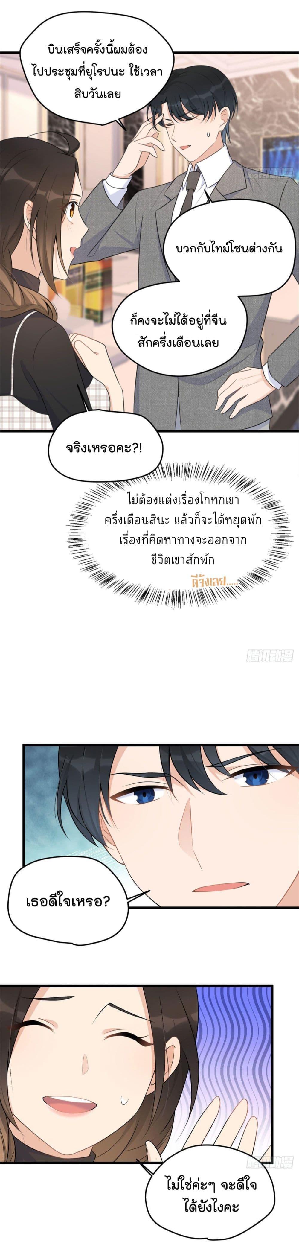 Manga-lc-com อ่านมังงะ อ่านการ์ตูน ออนไลน์ ฟรี Remember Me จำฉันได้หรือเปล่า ตอนที่ 1 2 3 4 5 6 7 8 9 10 11 12 13 14 ฟรี ไม่มีโฆษณา Manga-lc - อ่าน มังงะ อ่าน การ์ตูน ออนไลน์ อ่านมังงะ ฟรี