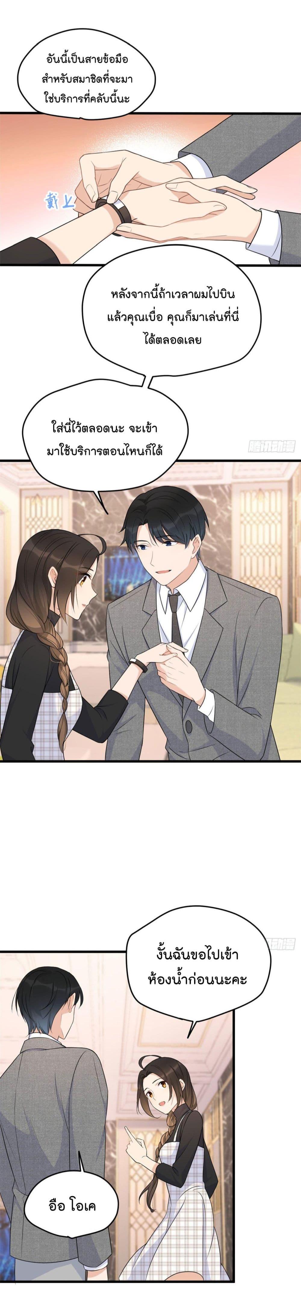 Manga-lc-com อ่านมังงะ อ่านการ์ตูน ออนไลน์ ฟรี Remember Me จำฉันได้หรือเปล่า ตอนที่ 1 2 3 4 5 6 7 8 9 10 11 12 13 14 ฟรี ไม่มีโฆษณา Manga-lc - อ่าน มังงะ อ่าน การ์ตูน ออนไลน์ อ่านมังงะ ฟรี