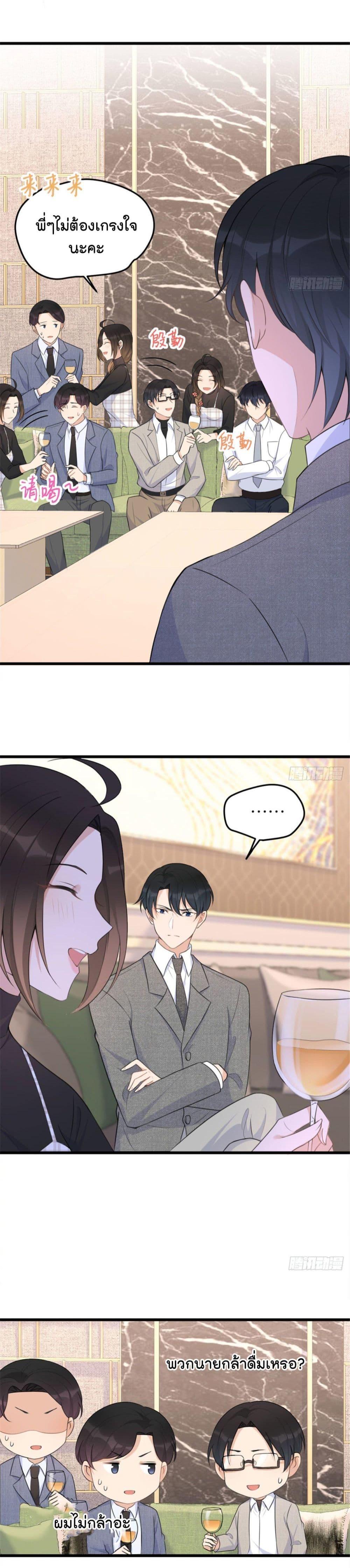 Manga-lc-com อ่านมังงะ อ่านการ์ตูน ออนไลน์ ฟรี Remember Me จำฉันได้หรือเปล่า ตอนที่ 1 2 3 4 5 6 7 8 9 10 11 12 13 14 ฟรี ไม่มีโฆษณา Manga-lc - อ่าน มังงะ อ่าน การ์ตูน ออนไลน์ อ่านมังงะ ฟรี