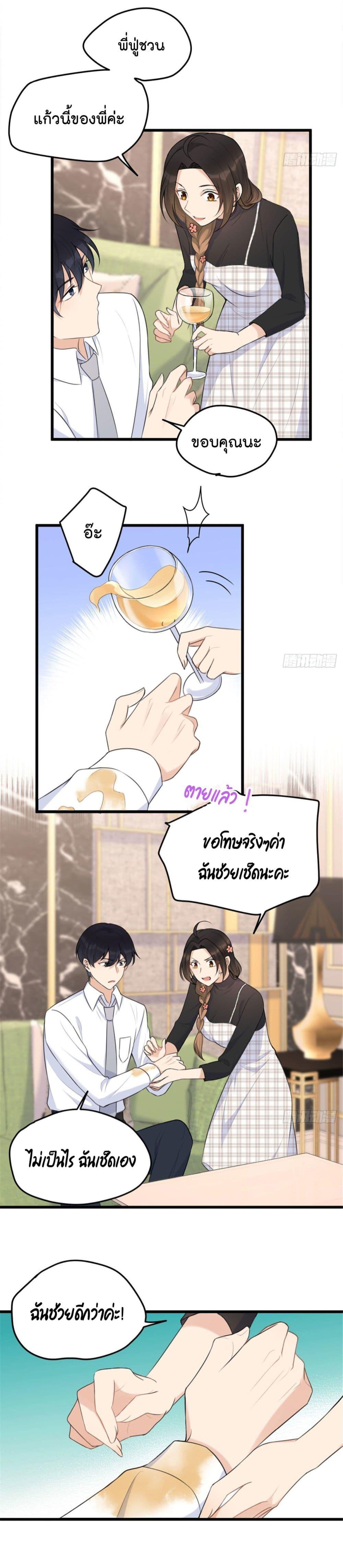 Manga-lc-com อ่านมังงะ อ่านการ์ตูน ออนไลน์ ฟรี Remember Me จำฉันได้หรือเปล่า ตอนที่ 1 2 3 4 5 6 7 8 9 10 11 12 13 14 ฟรี ไม่มีโฆษณา Manga-lc - อ่าน มังงะ อ่าน การ์ตูน ออนไลน์ อ่านมังงะ ฟรี