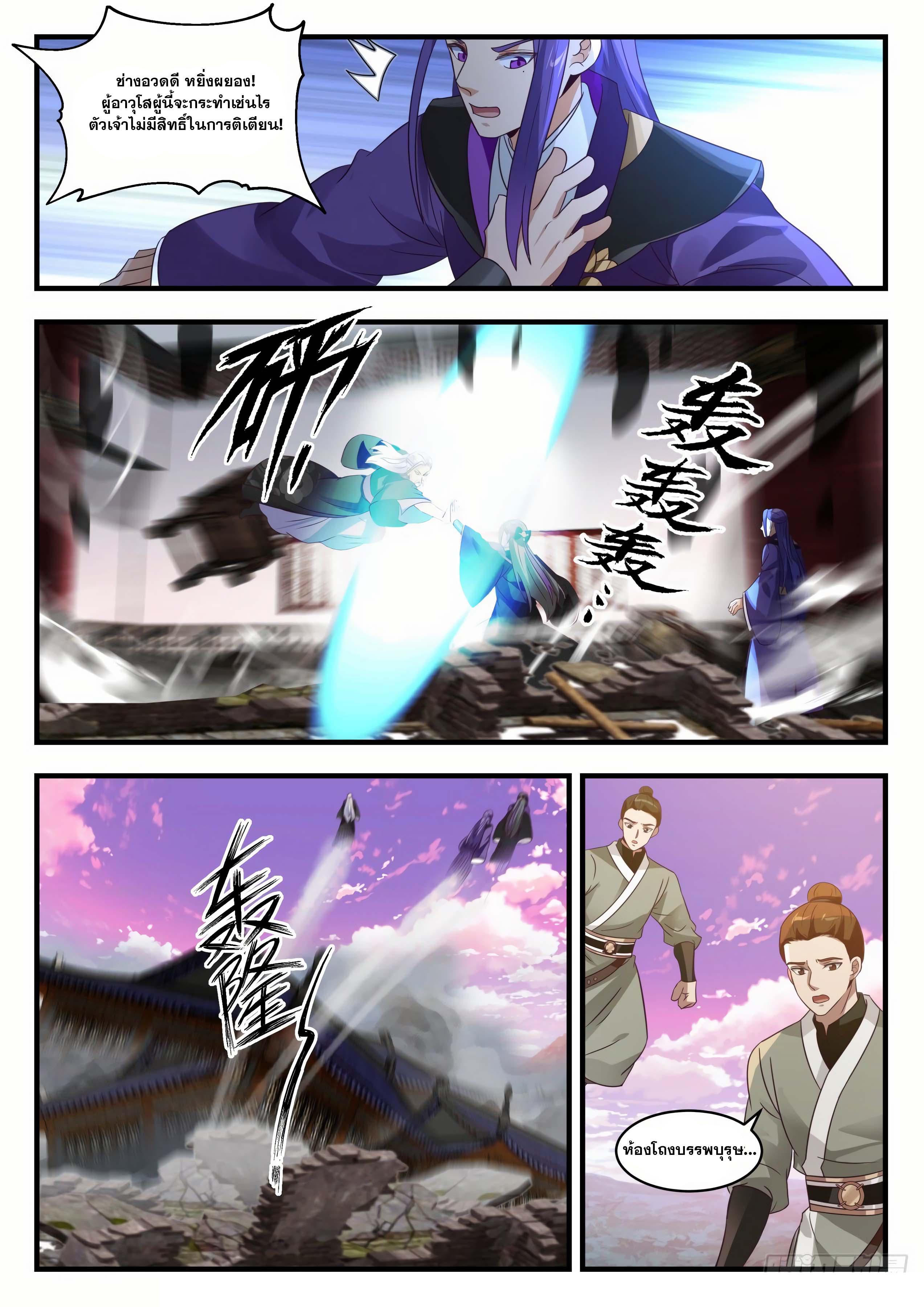 Manga-lc-com อ่านมังงะ อ่านการ์ตูน ออนไลน์ ฟรี Martial Peak ตอนที่ 1 2 3 4 5 6 7 8 9 10 11 12 13 14 ฟรี ไม่มีโฆษณา Manga-lc - อ่าน มังงะ อ่าน การ์ตูน ออนไลน์ อ่านมังงะ ฟรี