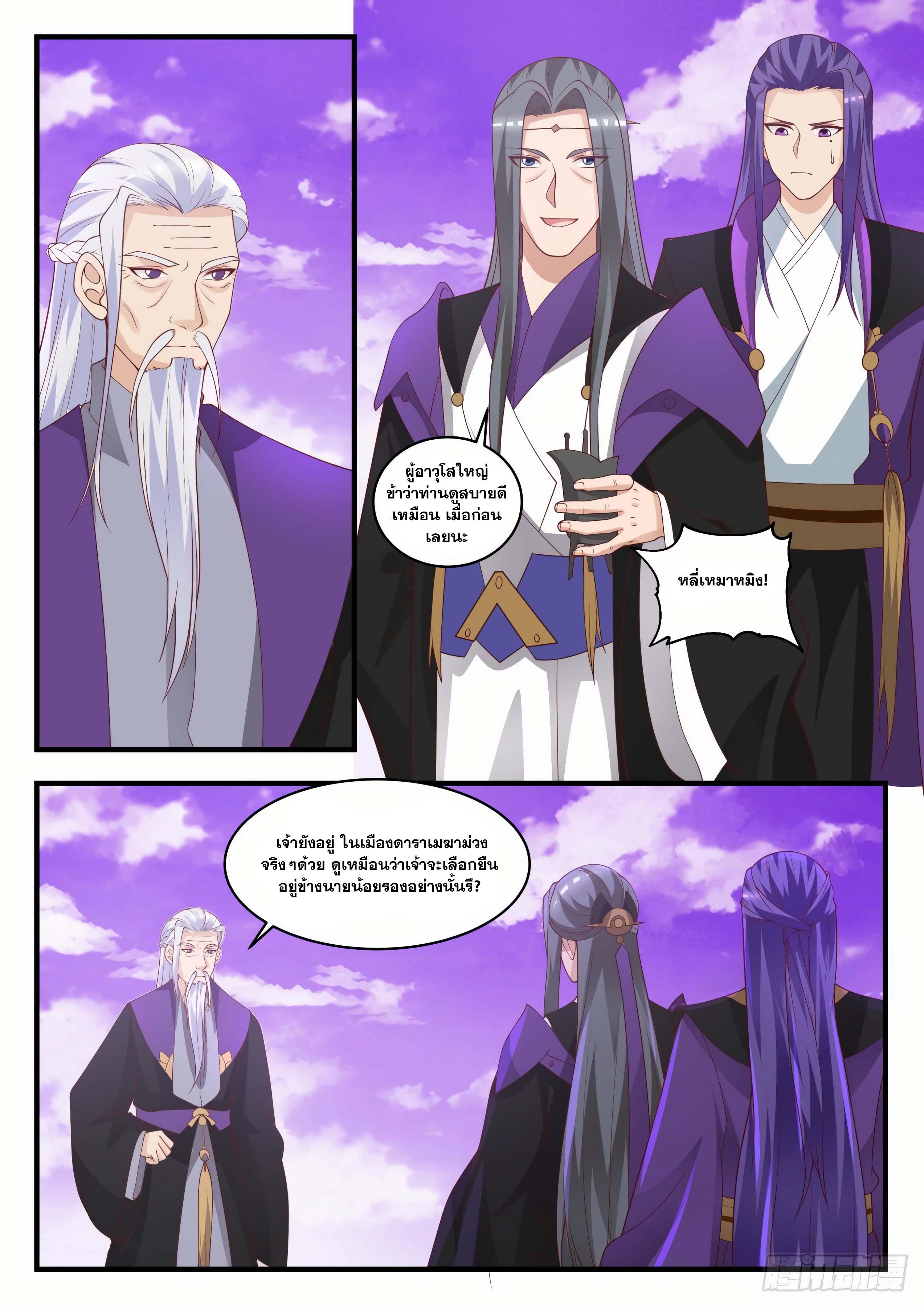 Manga-lc-com อ่านมังงะ อ่านการ์ตูน ออนไลน์ ฟรี Martial Peak ตอนที่ 1 2 3 4 5 6 7 8 9 10 11 12 13 14 ฟรี ไม่มีโฆษณา Manga-lc - อ่าน มังงะ อ่าน การ์ตูน ออนไลน์ อ่านมังงะ ฟรี