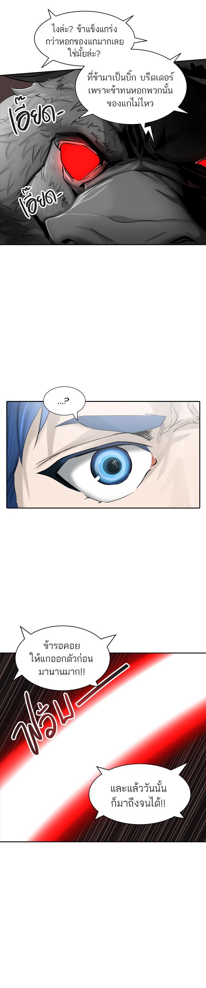 Manga-lc-com อ่านมังงะ อ่านการ์ตูน ออนไลน์ ฟรี Tower of God หอคอยเทพเจ้า ตอนที่ 1 2 3 4 5 6 7 8 9 10 11 12 13 14 ฟรี ไม่มีโฆษณา Manga-lc - อ่าน มังงะ อ่าน การ์ตูน ออนไลน์ อ่านมังงะ ฟรี