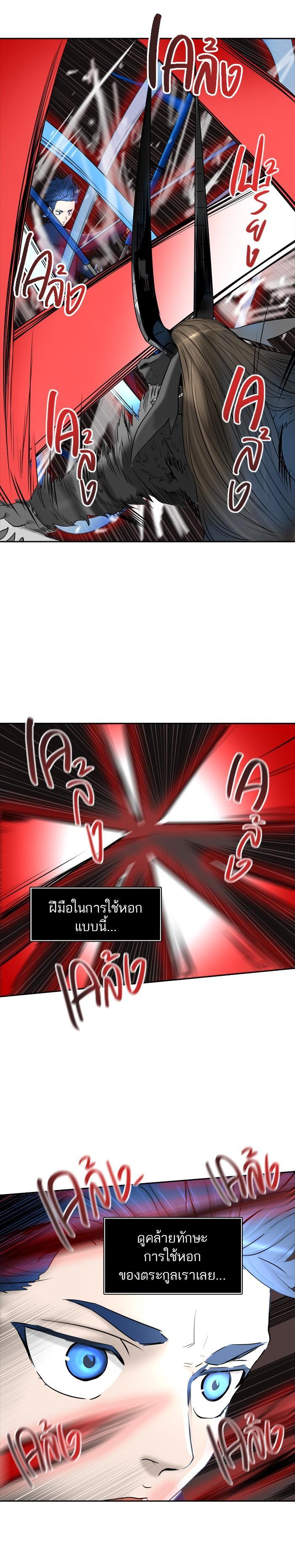 Manga-lc-com อ่านมังงะ อ่านการ์ตูน ออนไลน์ ฟรี Tower of God หอคอยเทพเจ้า ตอนที่ 1 2 3 4 5 6 7 8 9 10 11 12 13 14 ฟรี ไม่มีโฆษณา Manga-lc - อ่าน มังงะ อ่าน การ์ตูน ออนไลน์ อ่านมังงะ ฟรี