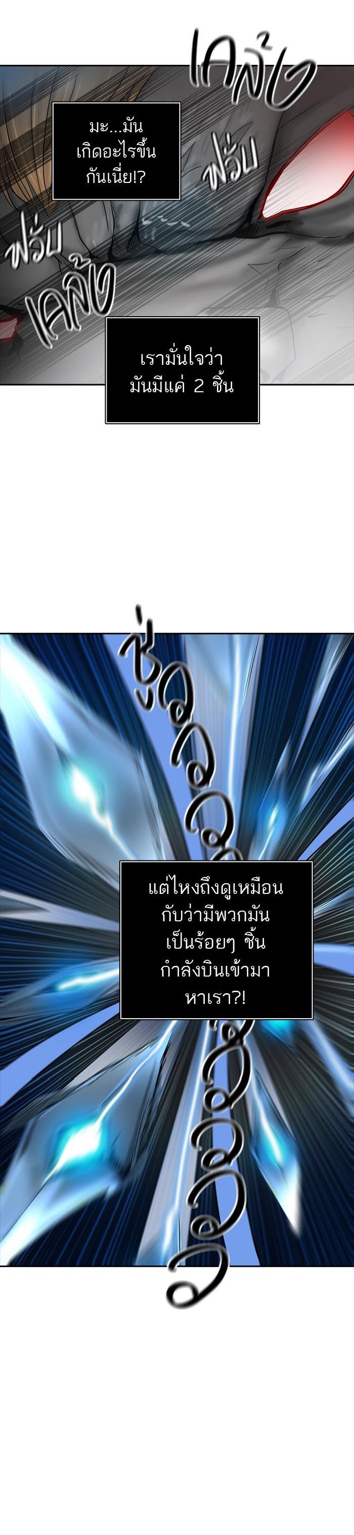 Manga-lc-com อ่านมังงะ อ่านการ์ตูน ออนไลน์ ฟรี Tower of God หอคอยเทพเจ้า ตอนที่ 1 2 3 4 5 6 7 8 9 10 11 12 13 14 ฟรี ไม่มีโฆษณา Manga-lc - อ่าน มังงะ อ่าน การ์ตูน ออนไลน์ อ่านมังงะ ฟรี