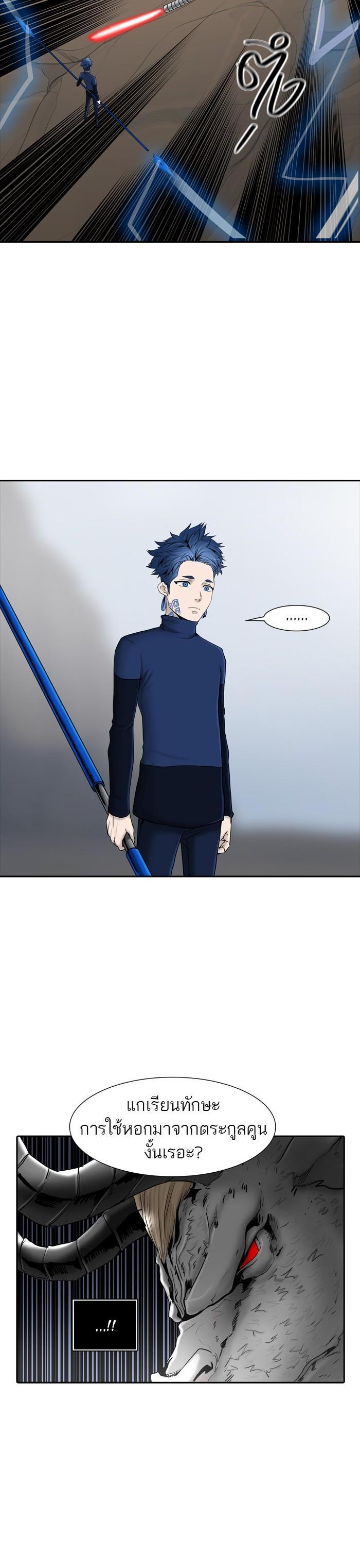Manga-lc-com อ่านมังงะ อ่านการ์ตูน ออนไลน์ ฟรี Tower of God หอคอยเทพเจ้า ตอนที่ 1 2 3 4 5 6 7 8 9 10 11 12 13 14 ฟรี ไม่มีโฆษณา Manga-lc - อ่าน มังงะ อ่าน การ์ตูน ออนไลน์ อ่านมังงะ ฟรี