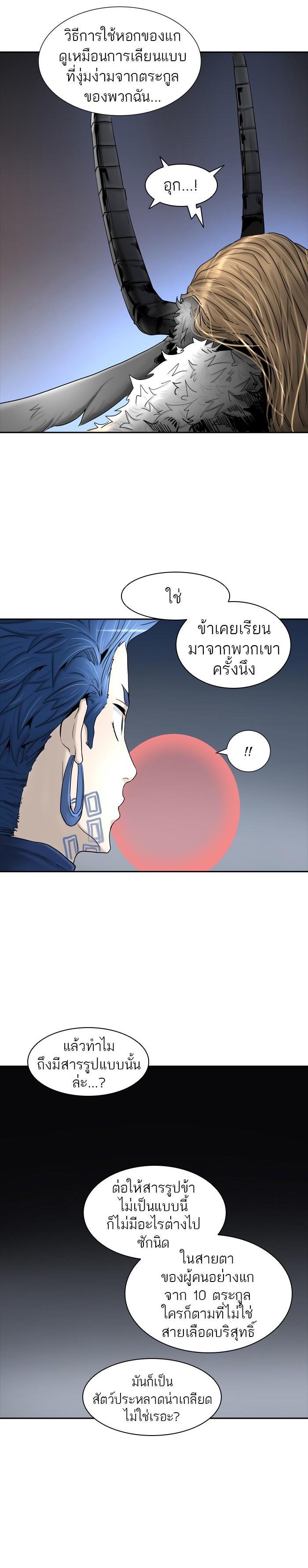 Manga-lc-com อ่านมังงะ อ่านการ์ตูน ออนไลน์ ฟรี Tower of God หอคอยเทพเจ้า ตอนที่ 1 2 3 4 5 6 7 8 9 10 11 12 13 14 ฟรี ไม่มีโฆษณา Manga-lc - อ่าน มังงะ อ่าน การ์ตูน ออนไลน์ อ่านมังงะ ฟรี