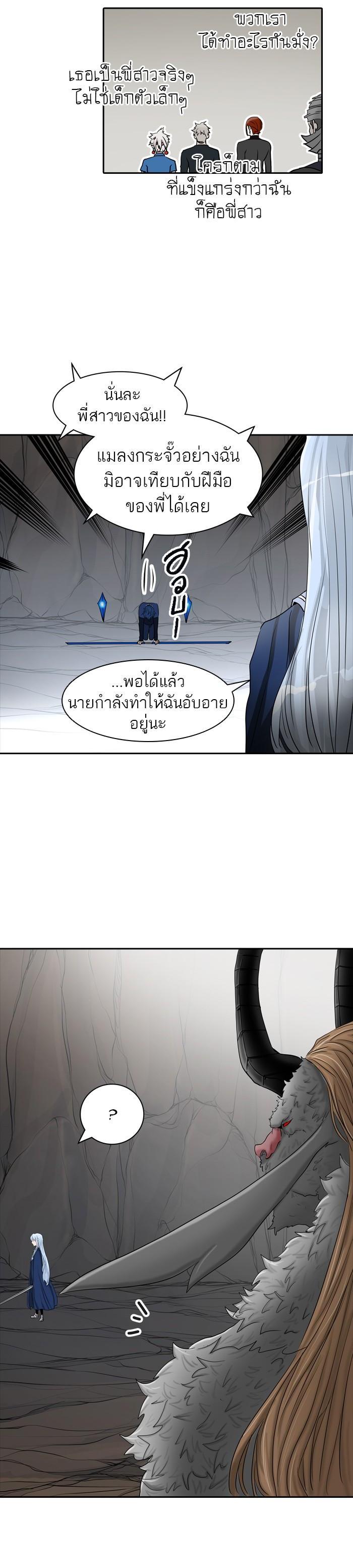 Manga-lc-com อ่านมังงะ อ่านการ์ตูน ออนไลน์ ฟรี Tower of God หอคอยเทพเจ้า ตอนที่ 1 2 3 4 5 6 7 8 9 10 11 12 13 14 ฟรี ไม่มีโฆษณา Manga-lc - อ่าน มังงะ อ่าน การ์ตูน ออนไลน์ อ่านมังงะ ฟรี