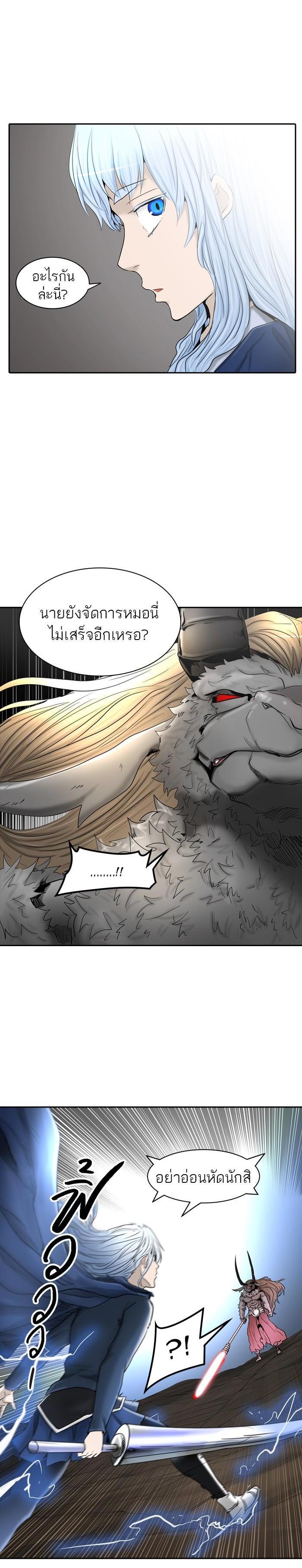 Manga-lc-com อ่านมังงะ อ่านการ์ตูน ออนไลน์ ฟรี Tower of God หอคอยเทพเจ้า ตอนที่ 1 2 3 4 5 6 7 8 9 10 11 12 13 14 ฟรี ไม่มีโฆษณา Manga-lc - อ่าน มังงะ อ่าน การ์ตูน ออนไลน์ อ่านมังงะ ฟรี