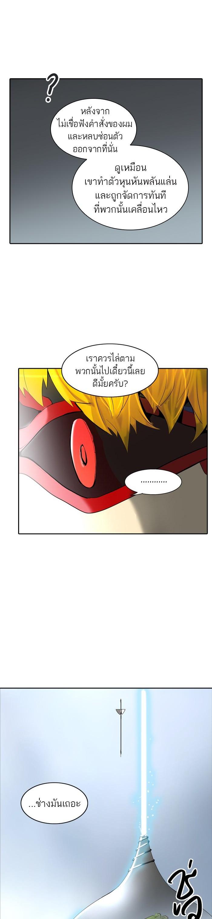 Manga-lc-com อ่านมังงะ อ่านการ์ตูน ออนไลน์ ฟรี Tower of God หอคอยเทพเจ้า ตอนที่ 1 2 3 4 5 6 7 8 9 10 11 12 13 14 ฟรี ไม่มีโฆษณา Manga-lc - อ่าน มังงะ อ่าน การ์ตูน ออนไลน์ อ่านมังงะ ฟรี