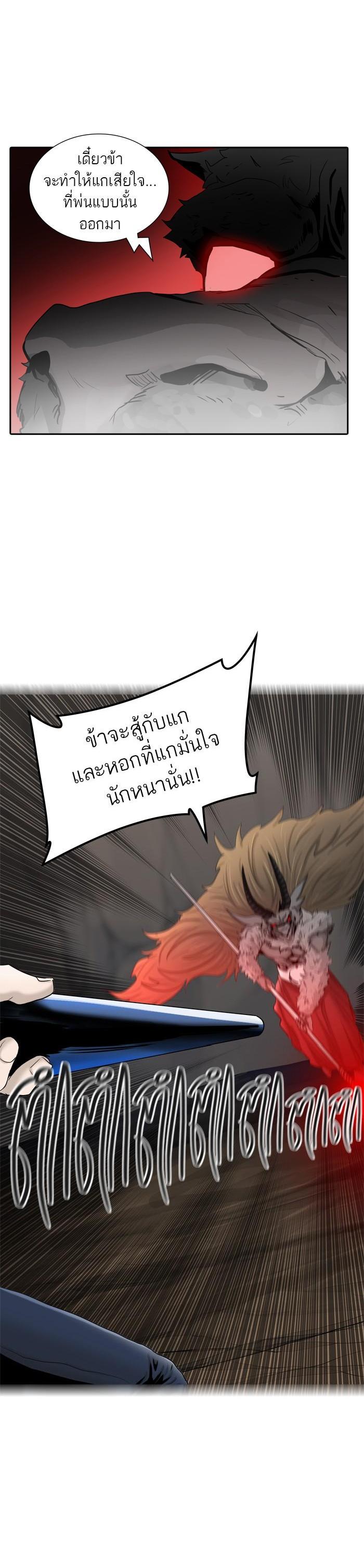 Manga-lc-com อ่านมังงะ อ่านการ์ตูน ออนไลน์ ฟรี Tower of God หอคอยเทพเจ้า ตอนที่ 1 2 3 4 5 6 7 8 9 10 11 12 13 14 ฟรี ไม่มีโฆษณา Manga-lc - อ่าน มังงะ อ่าน การ์ตูน ออนไลน์ อ่านมังงะ ฟรี