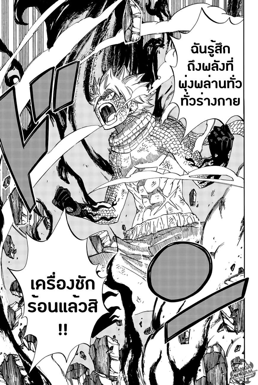 Manga-lc-com อ่านมังงะ อ่านการ์ตูน ออนไลน์ ฟรี Fairy Tail 100 Years Quest ตอนที่ 1 2 3 4 5 6 7 8 9 10 11 12 13 14 ฟรี ไม่มีโฆษณา Manga-lc - อ่าน มังงะ อ่าน การ์ตูน ออนไลน์ อ่านมังงะ ฟรี