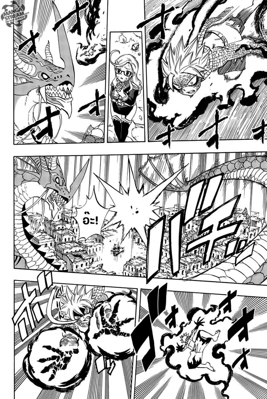 Manga-lc-com อ่านมังงะ อ่านการ์ตูน ออนไลน์ ฟรี Fairy Tail 100 Years Quest ตอนที่ 1 2 3 4 5 6 7 8 9 10 11 12 13 14 ฟรี ไม่มีโฆษณา Manga-lc - อ่าน มังงะ อ่าน การ์ตูน ออนไลน์ อ่านมังงะ ฟรี