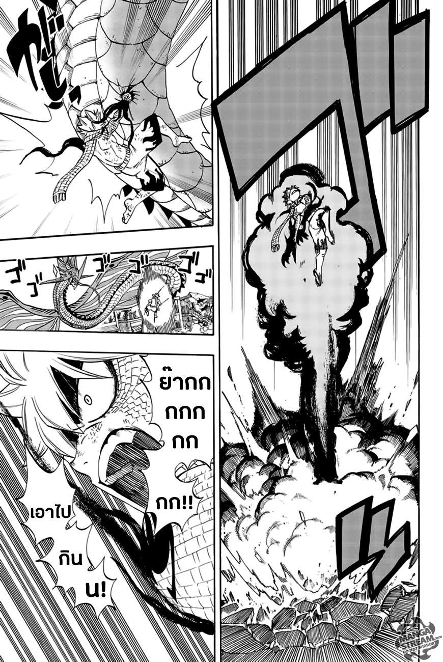 Manga-lc-com อ่านมังงะ อ่านการ์ตูน ออนไลน์ ฟรี Fairy Tail 100 Years Quest ตอนที่ 1 2 3 4 5 6 7 8 9 10 11 12 13 14 ฟรี ไม่มีโฆษณา Manga-lc - อ่าน มังงะ อ่าน การ์ตูน ออนไลน์ อ่านมังงะ ฟรี