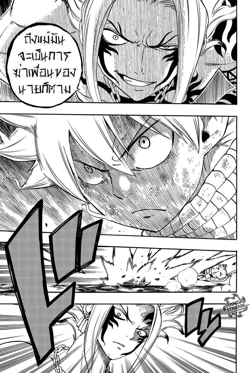 Manga-lc-com อ่านมังงะ อ่านการ์ตูน ออนไลน์ ฟรี Fairy Tail 100 Years Quest ตอนที่ 1 2 3 4 5 6 7 8 9 10 11 12 13 14 ฟรี ไม่มีโฆษณา Manga-lc - อ่าน มังงะ อ่าน การ์ตูน ออนไลน์ อ่านมังงะ ฟรี