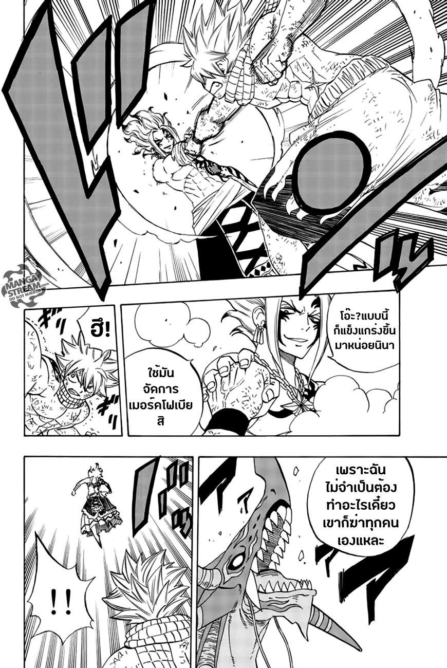 Manga-lc-com อ่านมังงะ อ่านการ์ตูน ออนไลน์ ฟรี Fairy Tail 100 Years Quest ตอนที่ 1 2 3 4 5 6 7 8 9 10 11 12 13 14 ฟรี ไม่มีโฆษณา Manga-lc - อ่าน มังงะ อ่าน การ์ตูน ออนไลน์ อ่านมังงะ ฟรี