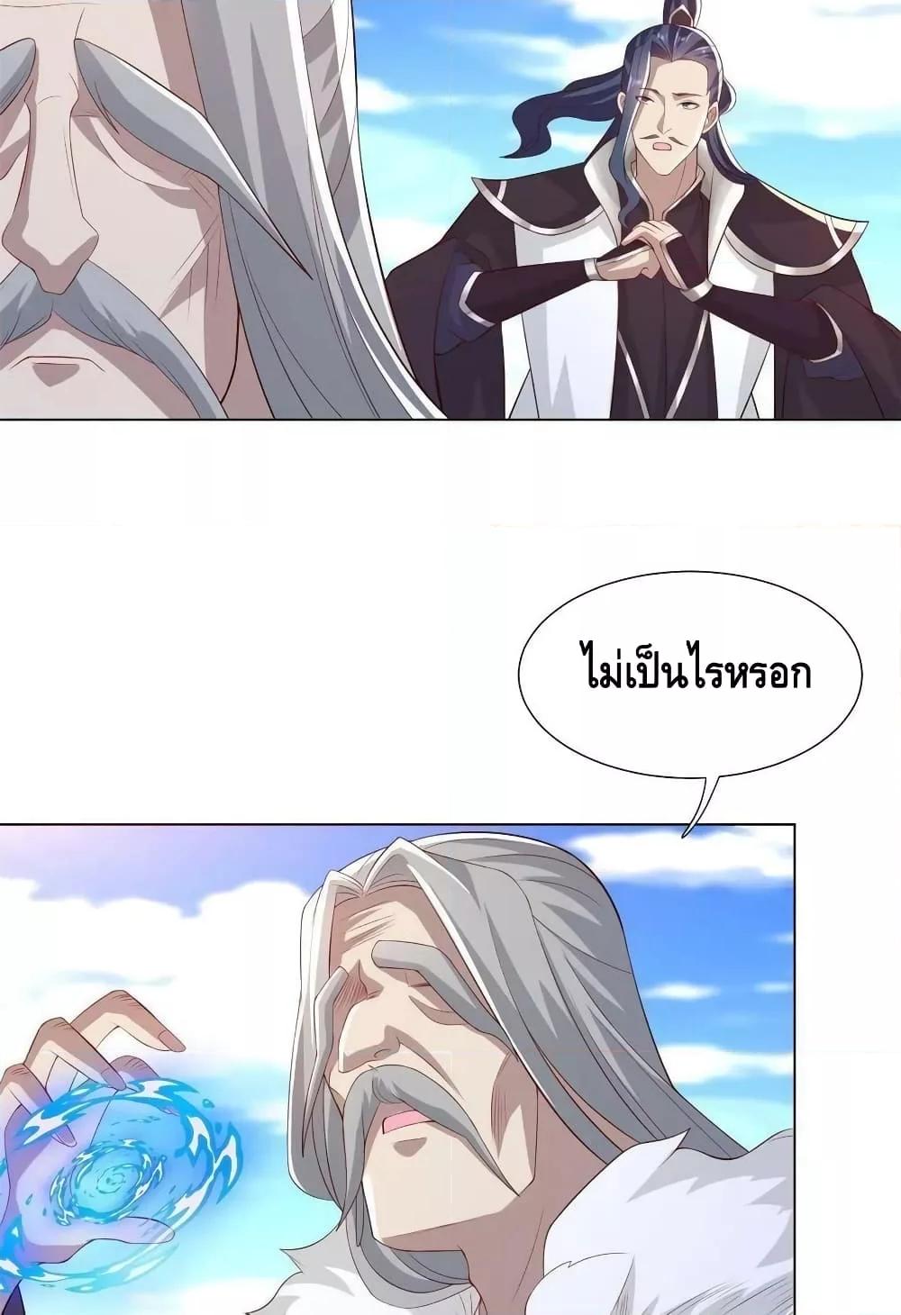 Manga-lc-com อ่านมังงะ อ่านการ์ตูน ออนไลน์ ฟรี DragonShepherd ตอนที่ 1 2 3 4 5 6 7 8 9 10 11 12 13 14 ฟรี ไม่มีโฆษณา Manga-lc - อ่าน มังงะ อ่าน การ์ตูน ออนไลน์ อ่านมังงะ ฟรี