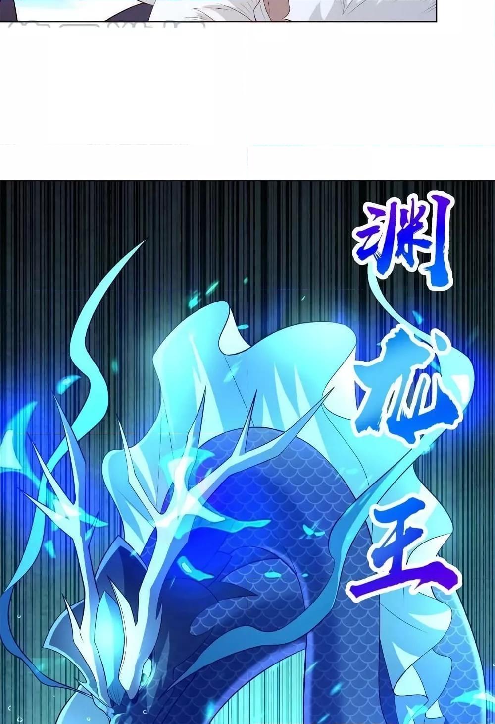 Manga-lc-com อ่านมังงะ อ่านการ์ตูน ออนไลน์ ฟรี DragonShepherd ตอนที่ 1 2 3 4 5 6 7 8 9 10 11 12 13 14 ฟรี ไม่มีโฆษณา Manga-lc - อ่าน มังงะ อ่าน การ์ตูน ออนไลน์ อ่านมังงะ ฟรี